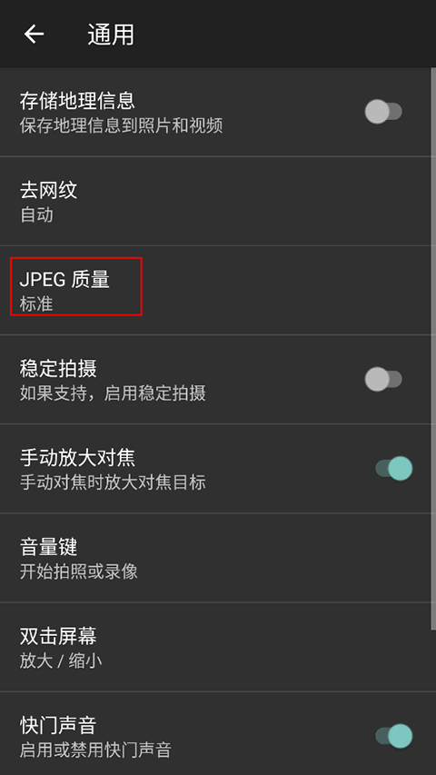 Footej相機
