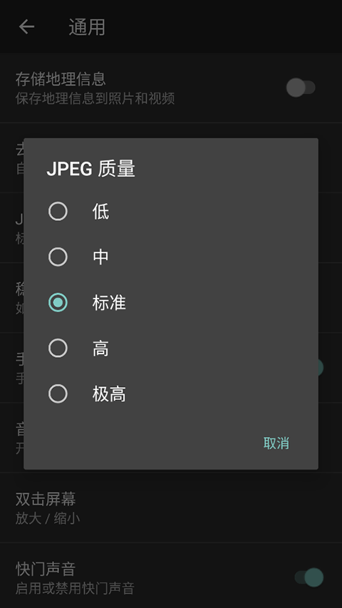 Footej相機