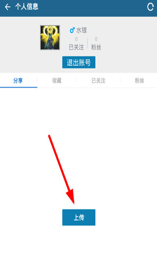 隨身樂隊