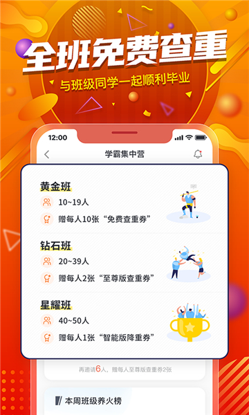 paperyy論文查重截圖1