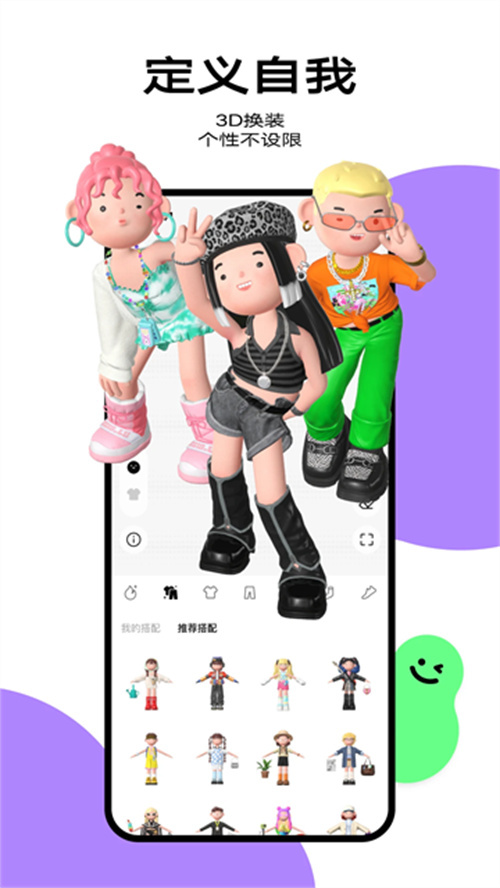 檸7截圖1