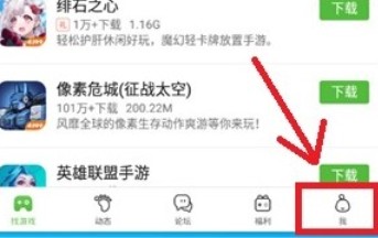 4399游戲盒正版