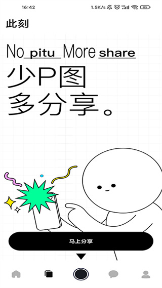 檸7