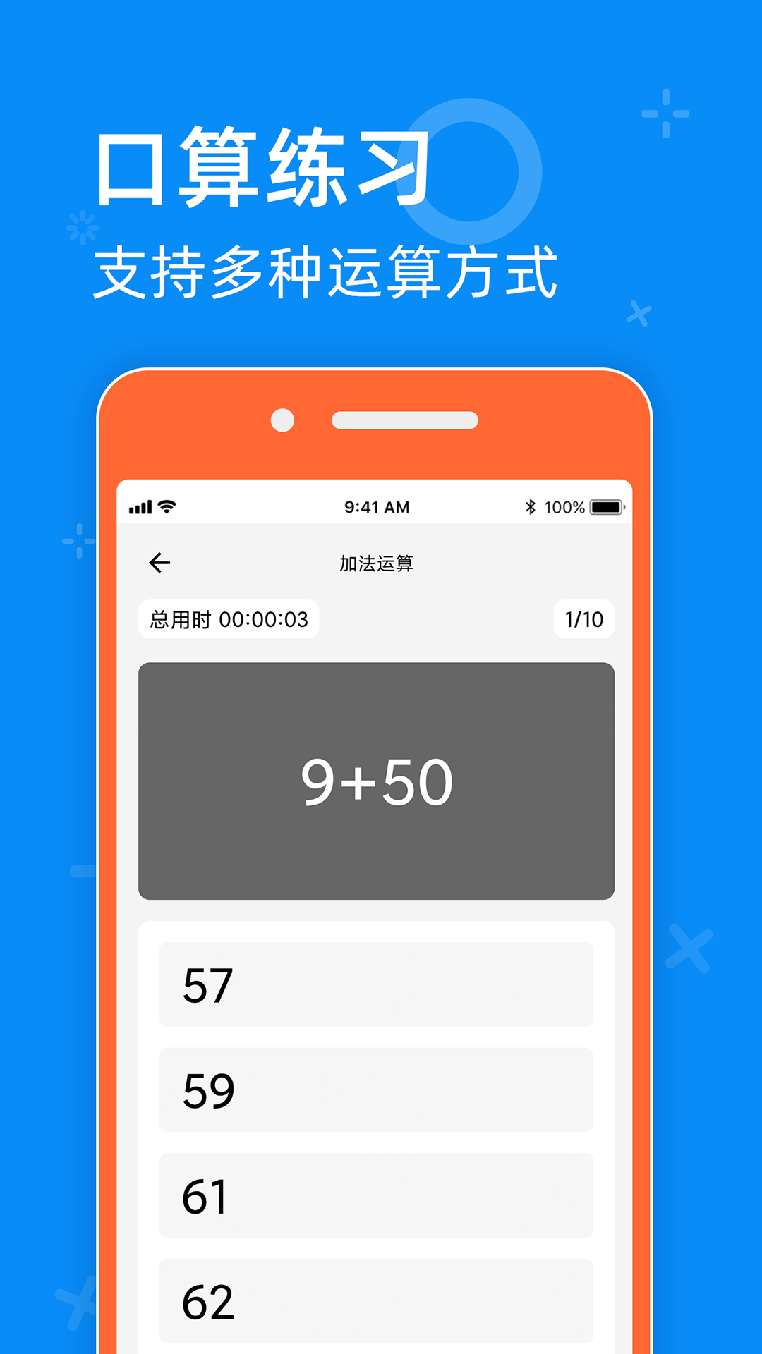 05網零五網截圖1