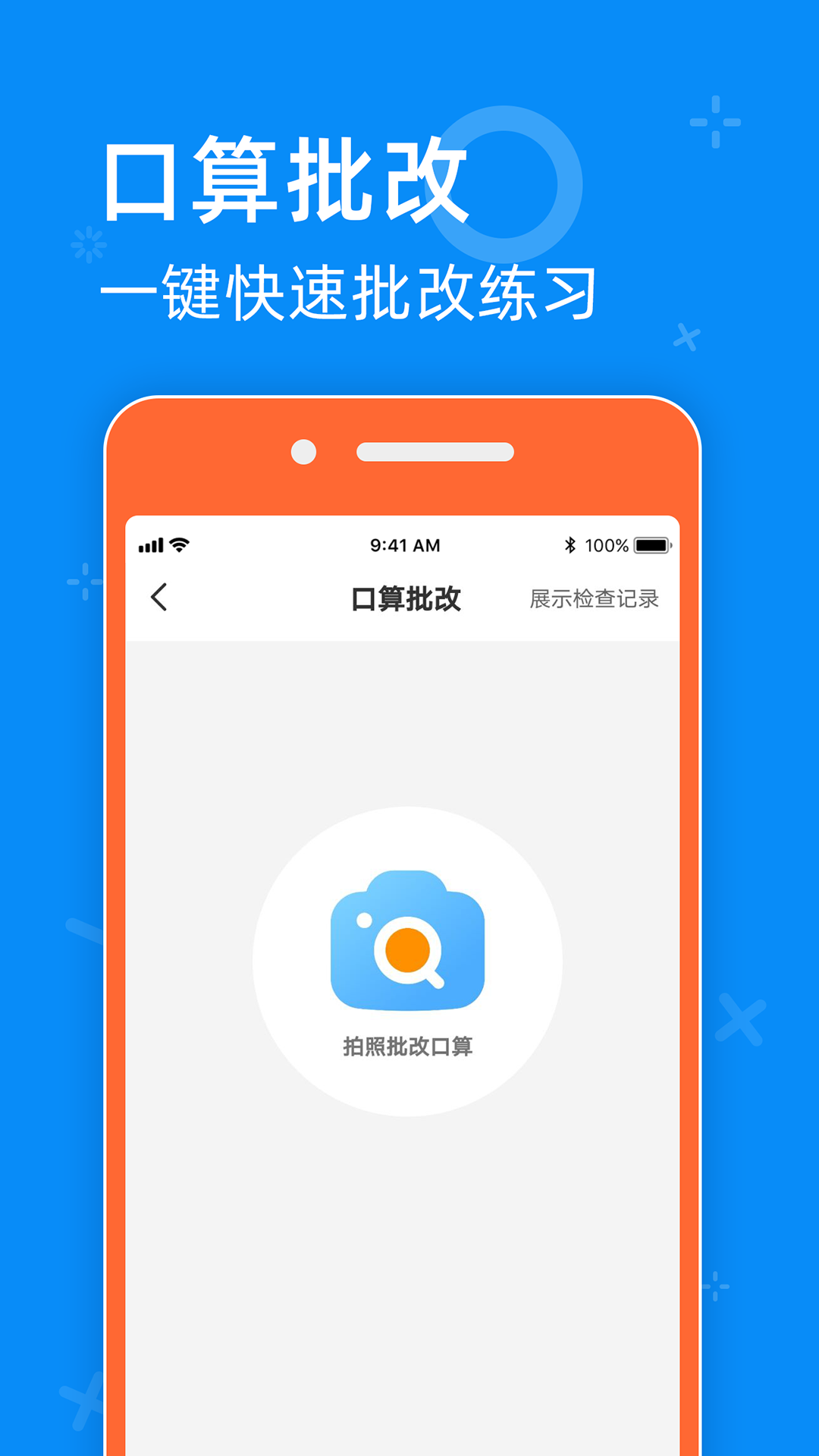 05網零五網截圖2