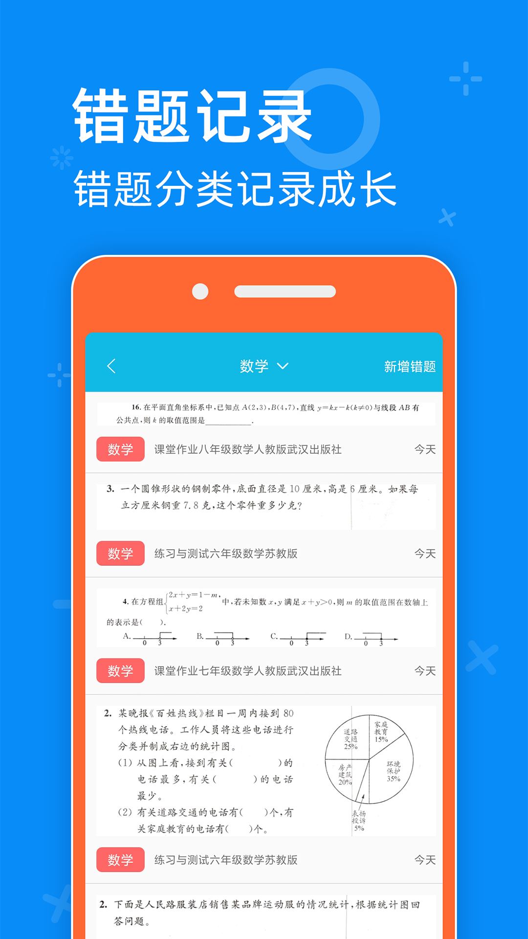 05網零五網截圖3