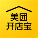 美團開店寶商家版