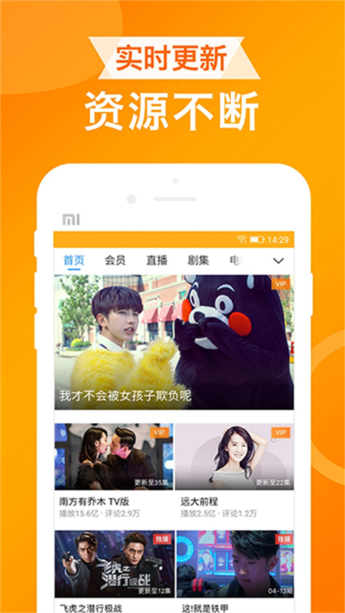 UA瀏覽器歷史版截圖1