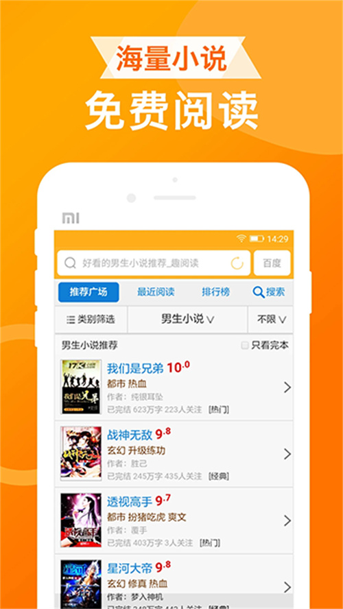 UA瀏覽器歷史版截圖3
