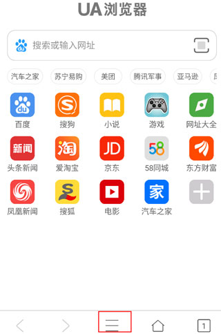 UA瀏覽器歷史版