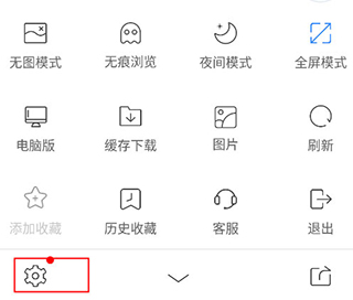 UA瀏覽器歷史版