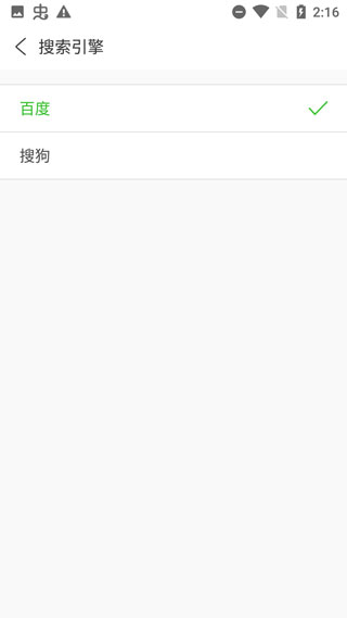 UA瀏覽器歷史版