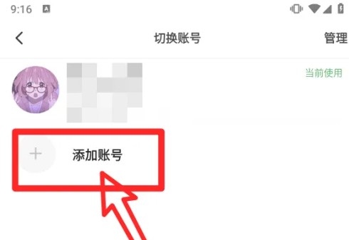 233樂園下載