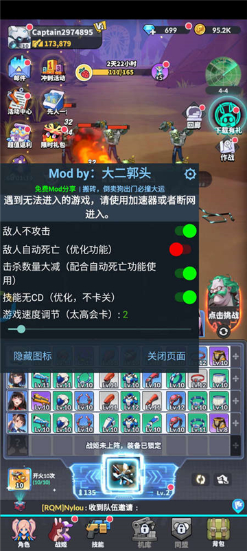 奔跑吧女神RunGoddess國際版截圖1