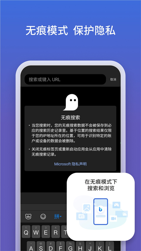 new bing截圖3