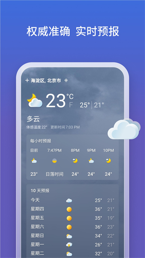 new bing截圖5