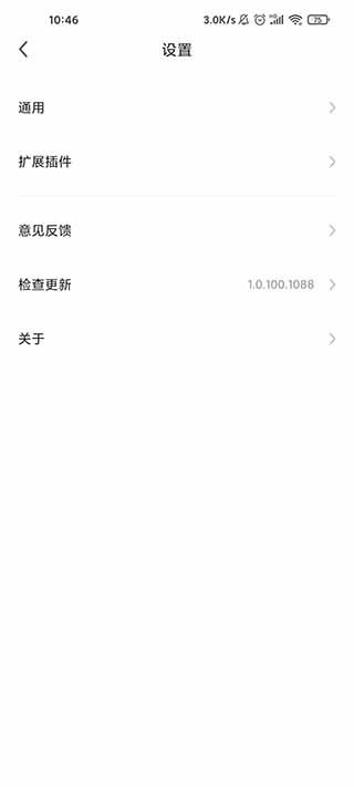 360極速瀏覽器手機版