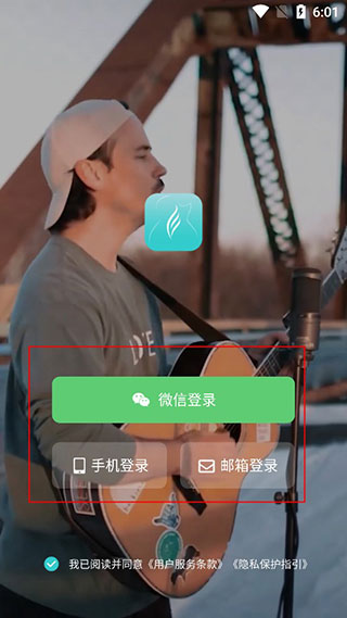 恩雅音樂調(diào)音器
