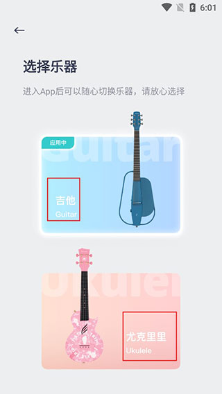 恩雅音樂調(diào)音器