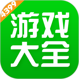 4399游戲盒助手