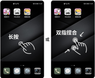 倒數(shù)321安卓版