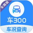 車300