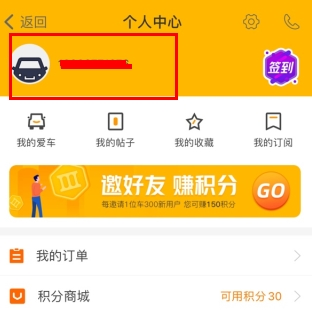 車300