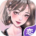 虛擬戀人ai