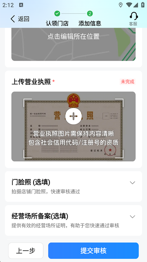 輕語
