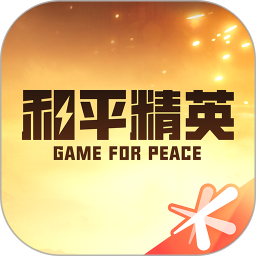 和平營地官方正版