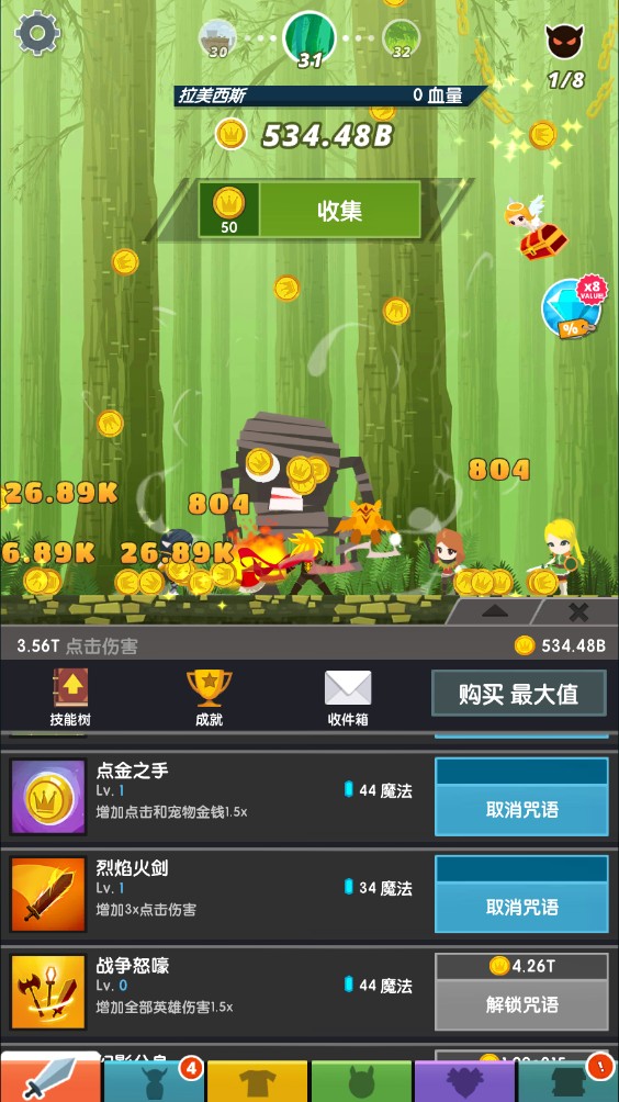 點殺泰坦2