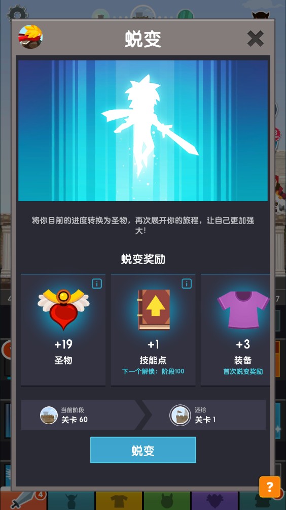 點殺泰坦2