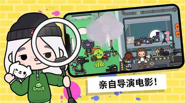 托卡世界自定義衣服截圖1