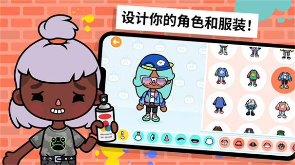 托卡世界自定義衣服截圖3