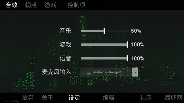 自由城計劃