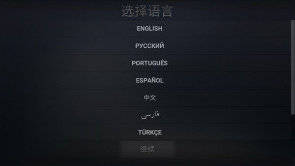 自由城計劃
