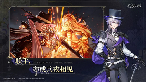 白銀之城Silver Palace截圖2