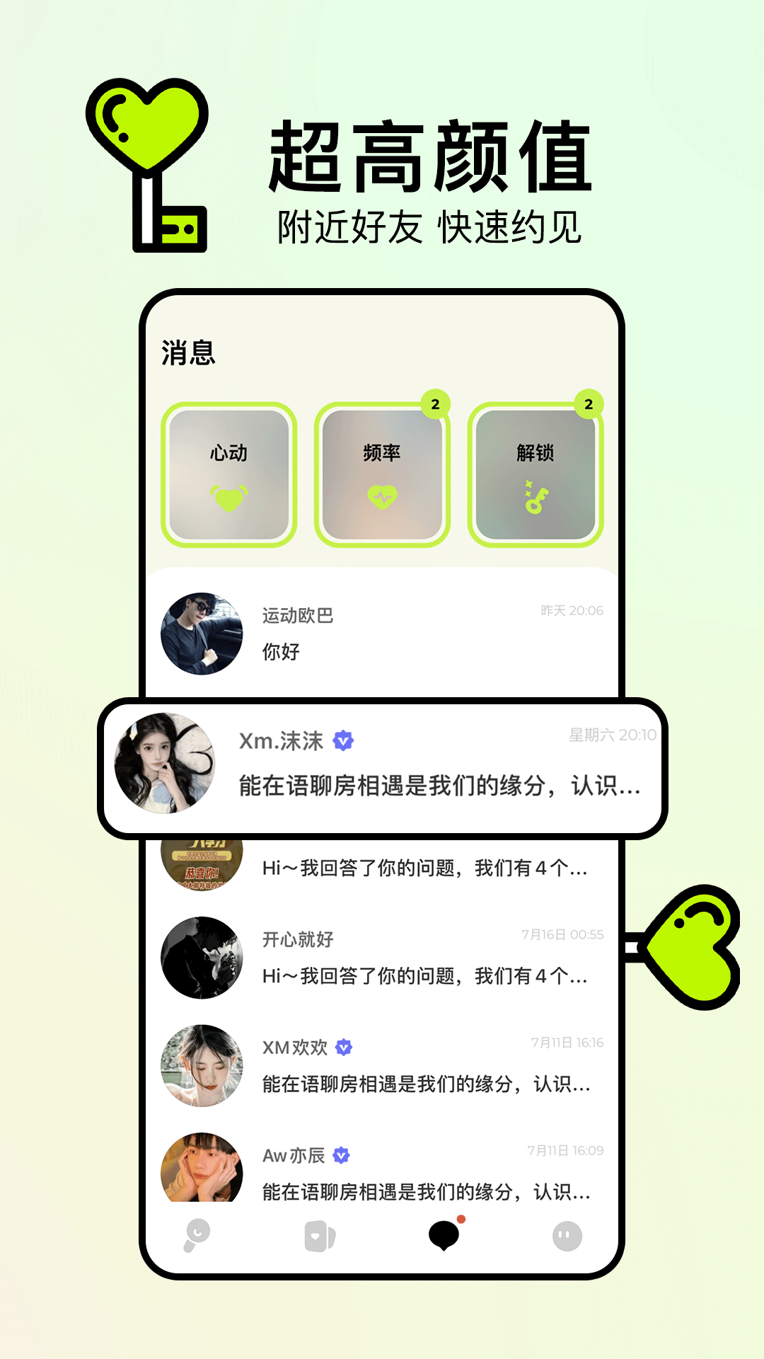 REAL真實截圖5