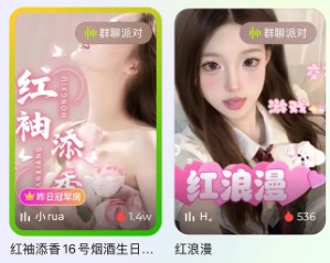 REAL真實