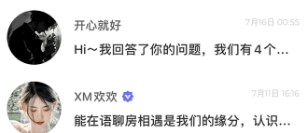 REAL真實