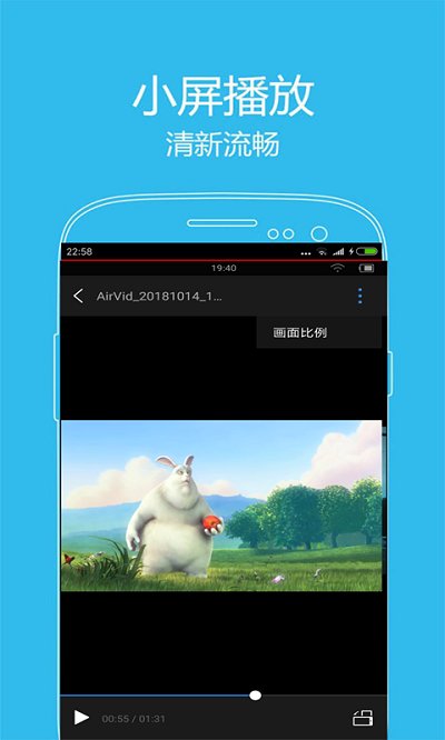 西瓜播放器截圖2