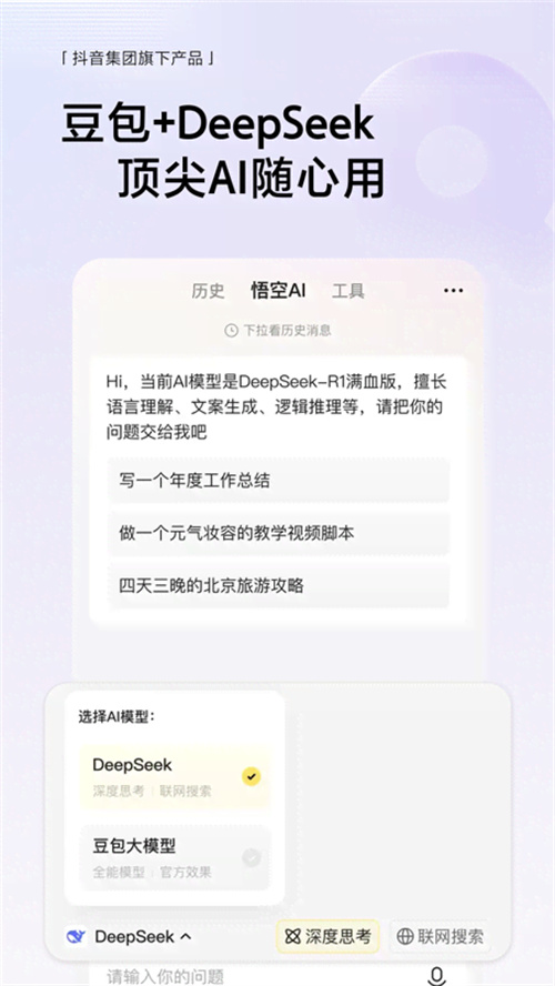 悟空瀏覽器電視版截圖1