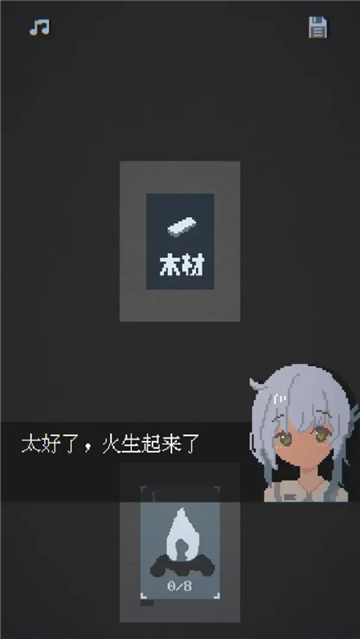 撕裂至幽兮截圖1