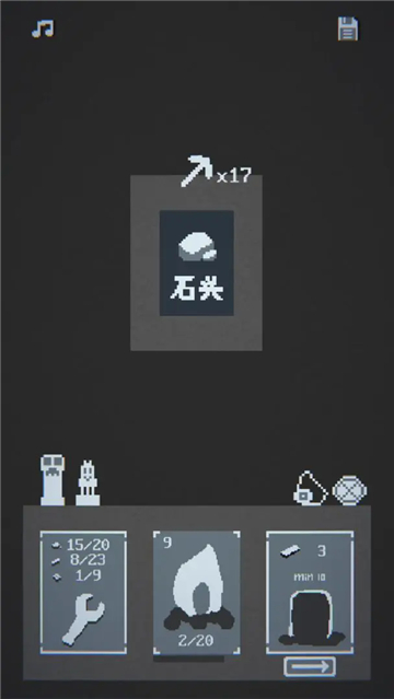 撕裂至幽兮截圖2