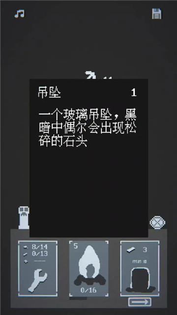 撕裂至幽兮截圖3