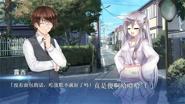 lucy她所期望的永恒