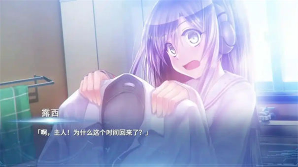 lucy她所期望的永恒