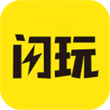 閃玩游戲