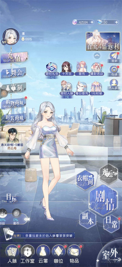 完美星程