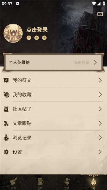 凱恩之角截圖2